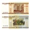 Image 2 : Pair of Commemorative Issued Banknotes, 2000