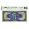 Image 1 : Thesouro Nacional. ND (1931). Specimen Note.