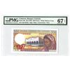Image 1 : Banque Centrale Des Comoros, ND (1994) Issue Banknote.