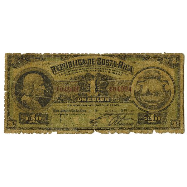 Republic of Costa Rica, 1917 Issued Banknote