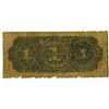 Image 2 : Republic of Costa Rica, 1917 Issued Banknote