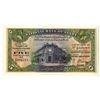 Image 1 : National Bank of Egypt. 1945 Issue Banknote.