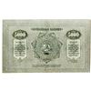 Image 2 : Georgia Autonomous Republic Treasury. 1921. Issued Note.