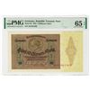 Image 1 : Republic Treasury Note, 1923, Issued Banknote.