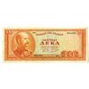 Image 1 : Bank of Greece. 1954. Issued Note.