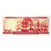 Image 2 : Bank of Greece. 1955. Issued Note.