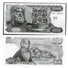 Image 1 : Bank of Greece. 1970. Lot of 2 Photo Negatives of Front & Back Specimen Notes.