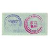 Image 2 : Deutsche Wehrmacht. ND (1942). Issued Note.