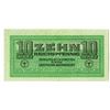 Image 1 : Deutsche Wehrmacht. ND (1942). Issued Note.