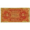 Image 2 : El Banco de Guatemala, 1900 Issued Banknote