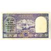 Image 2 : Reserve Bank of India, 1943 Issue Banknote.