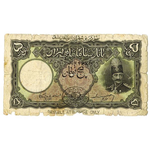 Imperial Bank of Persia. 1925. Issued Note.