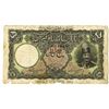 Image 1 : Imperial Bank of Persia. 1925. Issued Note.