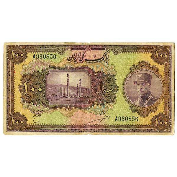 Bank Melli Iran. ND (1933). Issued Note.