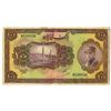 Image 1 : Bank Melli Iran. ND (1933). Issued Note.