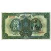 Image 1 : Bank Melli Iran. 1314 (1934). Issued Note.