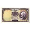 Image 1 : Bank Melli Iran. 1317 (1320 on back) (1938). Issued Note.