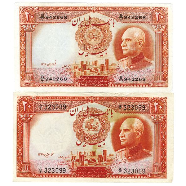 Bank Melli Iran. 1316-1317 (1937-38). Lot of 2 Issued Notes.