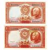 Image 1 : Bank Melli Iran. 1316-1317 (1937-38). Lot of 2 Issued Notes.