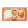 Image 1 : Bank Melli Iran. 1317 (1320 on back) (1938). Issued Note.