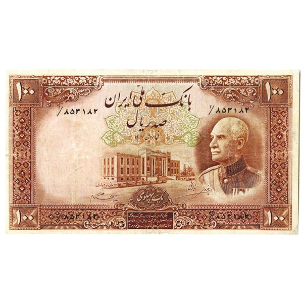 Bank Melli Iran. 1317 (1320 on back) (1938). Issued Note.