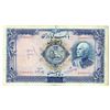 Image 1 : Bank Melli Iran. 1317 (1938). Issued Note.
