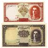 Image 1 : Bank Melli Iran. ND (1944). Lot of 2 Issued Notes.