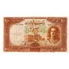 Image 1 : Bank Melli Iran. ND (1944). Issued Note.