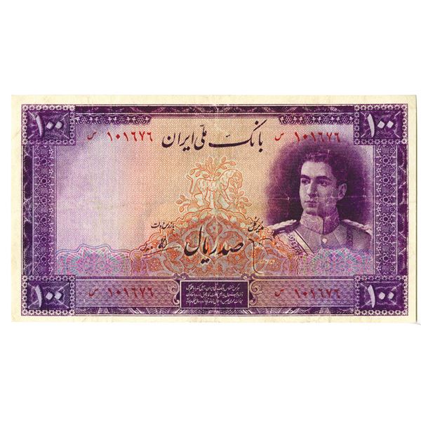 Bank Melli Iran. ND (1944). Issued Note.