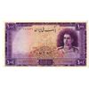 Image 1 : Bank Melli Iran. ND (1944). Issued Note.