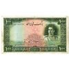 Image 1 : Bank Melli Iran. ND (1944). Issued Note.