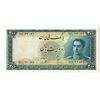 Image 1 : Bank Melli Iran. ND (1951). Issued Note.