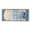 Image 1 : Bank Melli Iran. ND (1951). Issued Note.