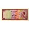 Image 1 : Bank Melli Iran. ND (1951). Issued Note.