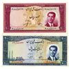 Image 1 : Bank Melli Iran. SH1330 (1951). Lot of 2 Issued Notes.