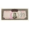 Image 1 : Bank Markazi Iran, Central Bank of Iran. SH1341 (1962). Issued Note.