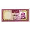 Image 1 : Bank Markazi Iran, Central Bank of Iran. SH1342 (1963). Issued Note.