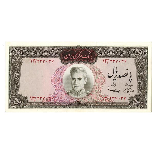 Bank Markazi Iran, Central Bank of Iran. ND (1969). Issued Note.