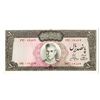 Image 1 : Bank Markazi Iran, Central Bank of Iran. ND (1972-1973). Issued Note.