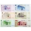 Image 2 : Bank of Israel, First use of the Sheqel System, 1978-1979