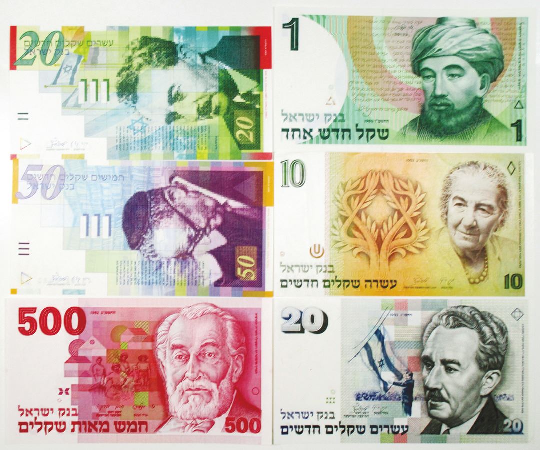 Bank of Israel, Group of Issued Banknotes, 19822001 Archives