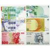 Image 2 : Bank of Israel, Group of Issued Banknotes, 1982-2001