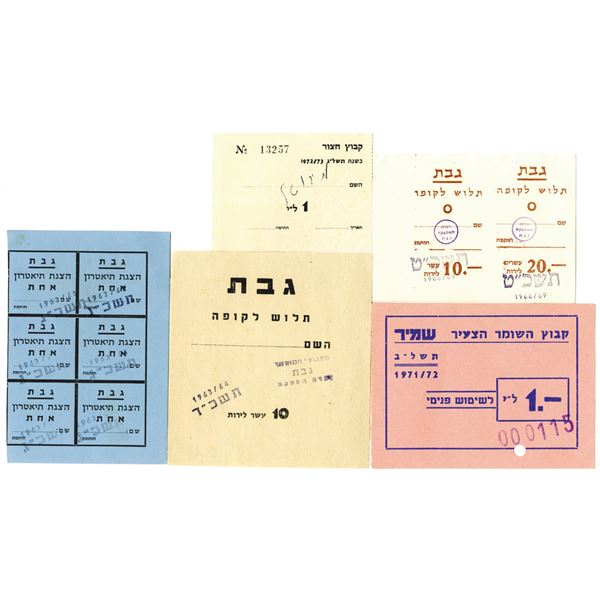 Israel Kibbutz Currency, 1962-1972 Scrip Note Assortment.