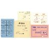 Image 1 : Israel Kibbutz Currency, 1962-1972 Scrip Note Assortment.