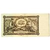 Image 2 : Latvian Government State Treasury Issued Banknote, 1935