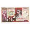 Image 1 : Banque Centrale de la Republique Malagache. ND (1974-1975). Specimen Note.