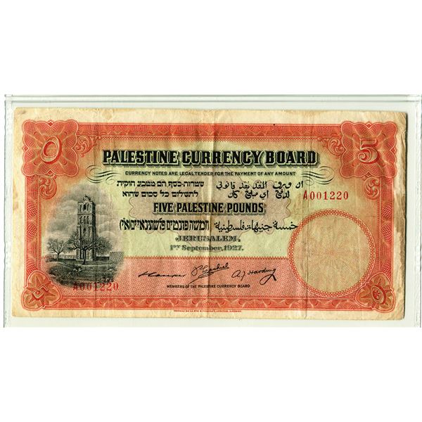 Palestine Currency Board, 1st September 1927 Historic Banknote Rarity.