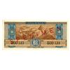 Image 2 : Banca Nationala a Romaniei. 1947. Specimen Note.