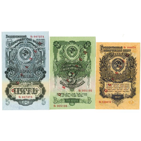 State Bank. 1947 (1957). Lot of 7 Specimen Notes.