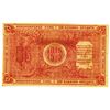 Image 1 : Krasnoyarsk Territory. ND (1920) Exchange Checks Issue.